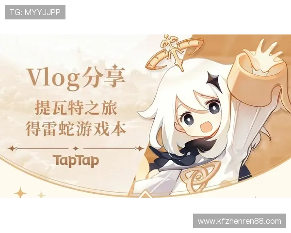 凯发电游客户端下载：轻松下载安装指南助你快速开启娱乐之旅