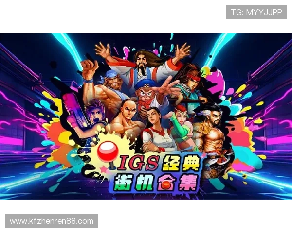 超级丰富的电子游戏合集下载指南，满足不同玩家的游戏体验与收藏需求