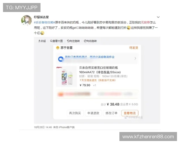 掌握K8体育在线的注册流程和会员权益，轻松开启您的专业体育观赛之旅