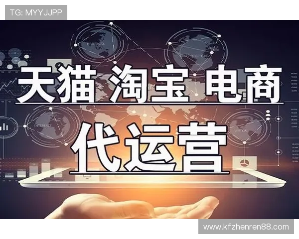 K8国际站最新政策与运营指南：帮助商家实现全球业务快速拓展
