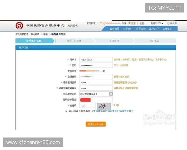 凯发网官网首页登录入口最新官方地址及登录安全注意事项