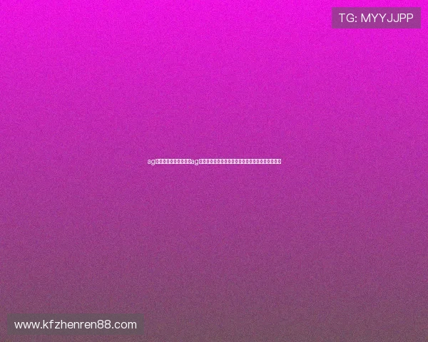 ag真人网登录入口：通过ag真人网登录入口畅享世界杯精彩瞬间与赛事精彩回放