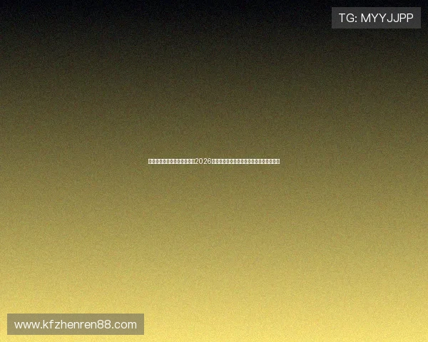 凯发娱乐城官网为足球迷提供2026世界杯相关竞猜、投注指南与安全保障措施